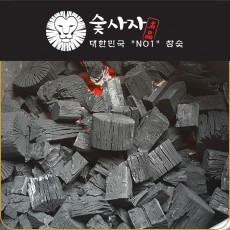 두번구워 튀지않는 숯불바베큐, 숯불구이용 숯사자 백탄 참숯 5kg, 10kg