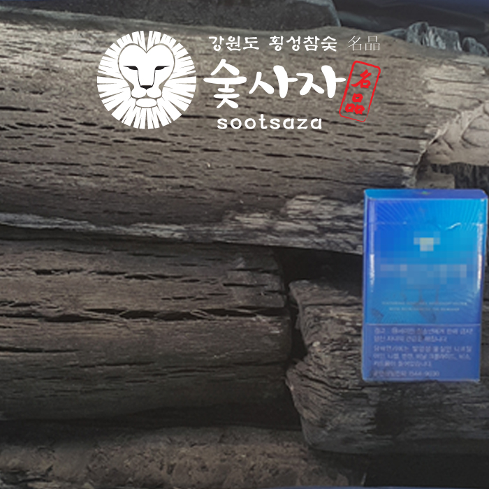 숯불바베큐, 숯불구이용 숯사자 백탄 참숯 